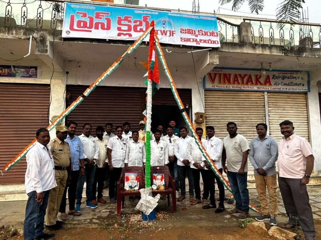 Republic day